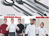 Посуда, ресторанный сервис: Сервия-Ялта / Ялта